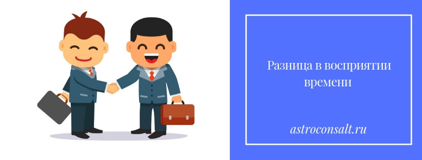 восприятие времени человеком