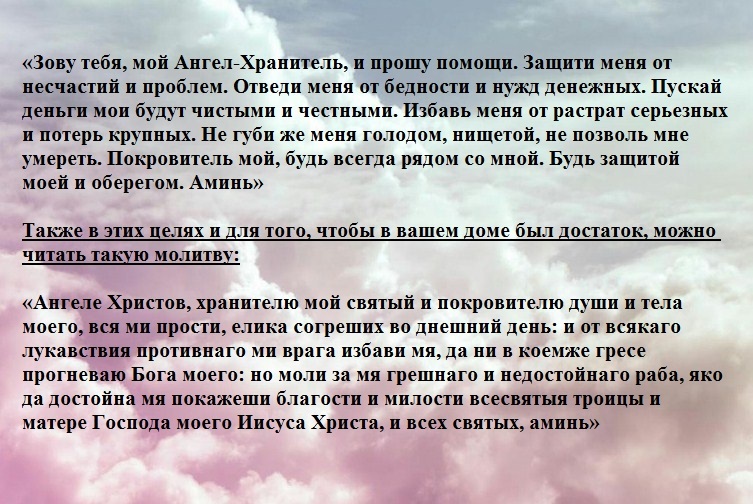 Избавьтесь от долгов