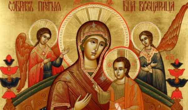 Молитва от зависти перед иконой «Всецарица»