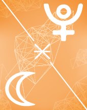 Секстиль Плутон-Луна в транзитной астрологии (транзиты)