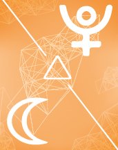 Плутон - Лунное дерево в транзитной астрологии (транзиты)