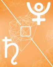 Плутон - квадрат Сатурна в транзитной астрологии (транзиты)