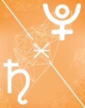 Секстиль Плутон-Сатурн в транзитной астрологии (транзиты)