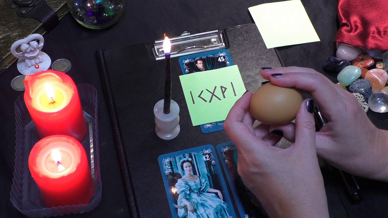 Ледяная руна Остуда на любовь