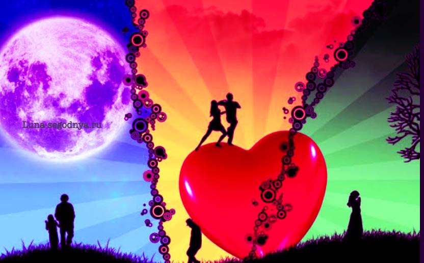 Любовь и отношения