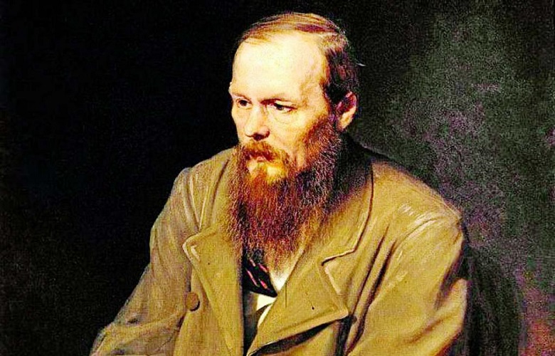 Федор Достоевский