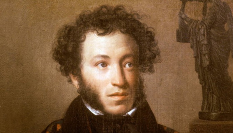 Александр Пушкин