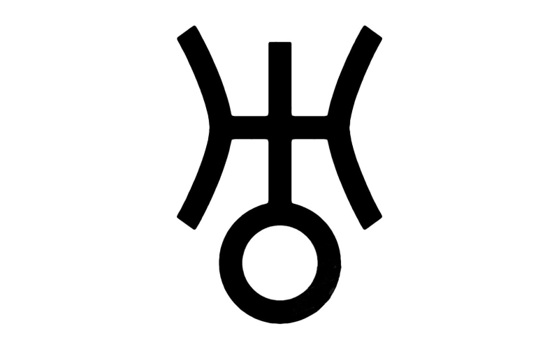 Знак Урана