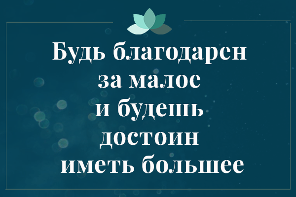 5 главных фактов о жизни человека в период раху