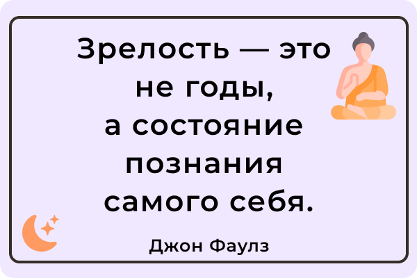 ретроградный сатурн в домах на джётише