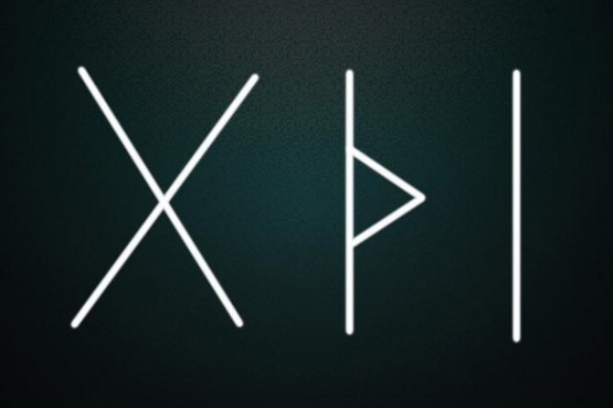 Остынь к себе