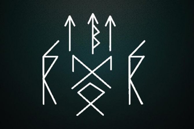 Разрыв отношений