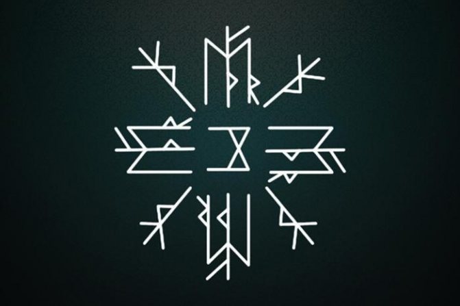 Похороны отношений