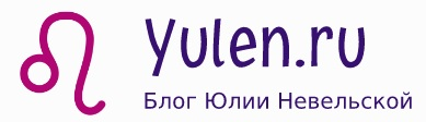 yulen.ru